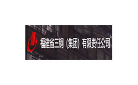 福建省三钢（集团）有限责任万搏（中国）
